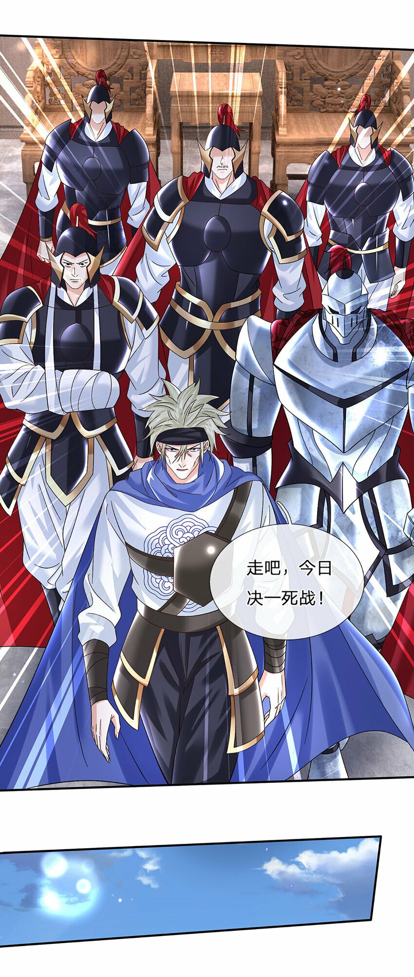 第63话 一人一剑闯敌营14