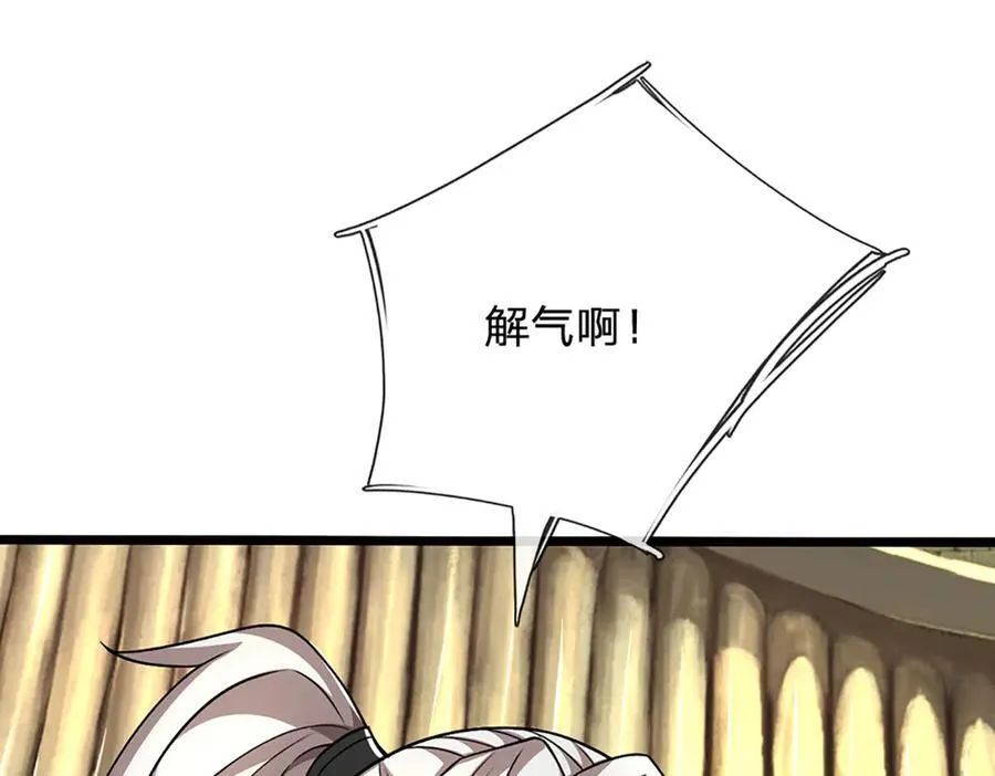 第154话 院间霸凌，颠倒黑白9