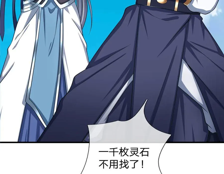 第158话 用不着他的指点76