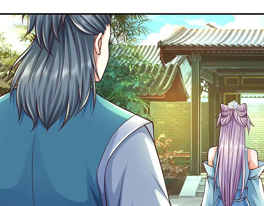 第150话 游历奖励13