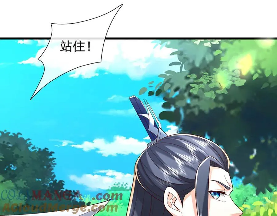 第148话 我拒绝51