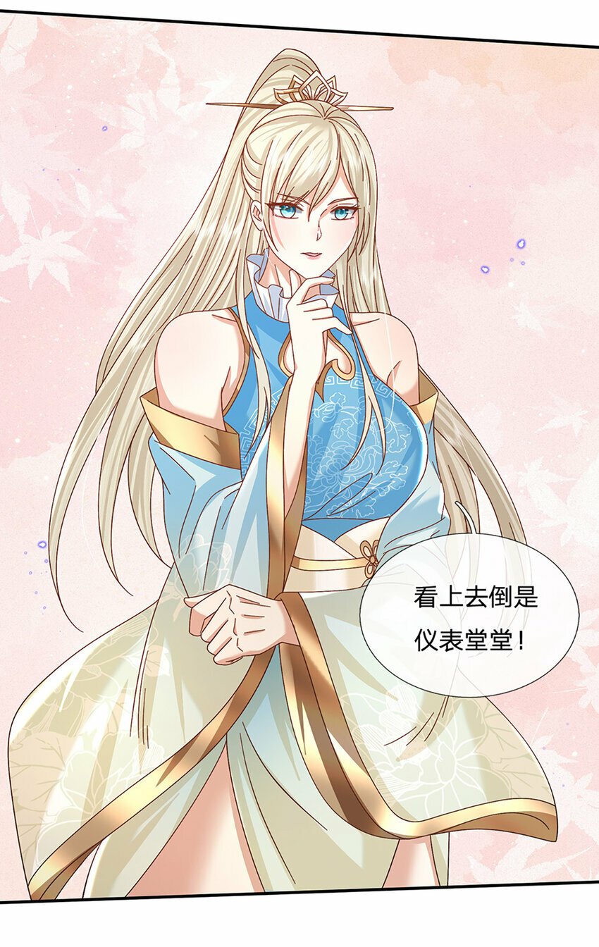 第51话 大战将至17