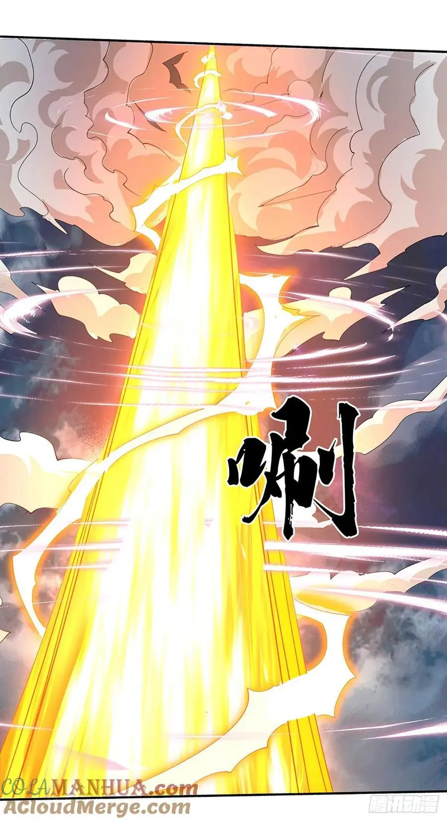 第109话 九剑第一剑，突破！24