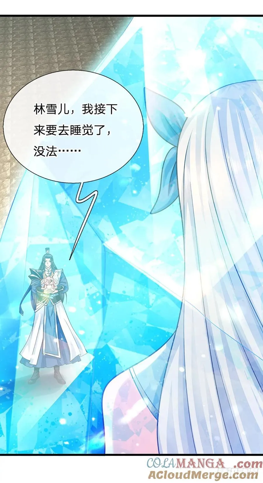 第143话 故人20