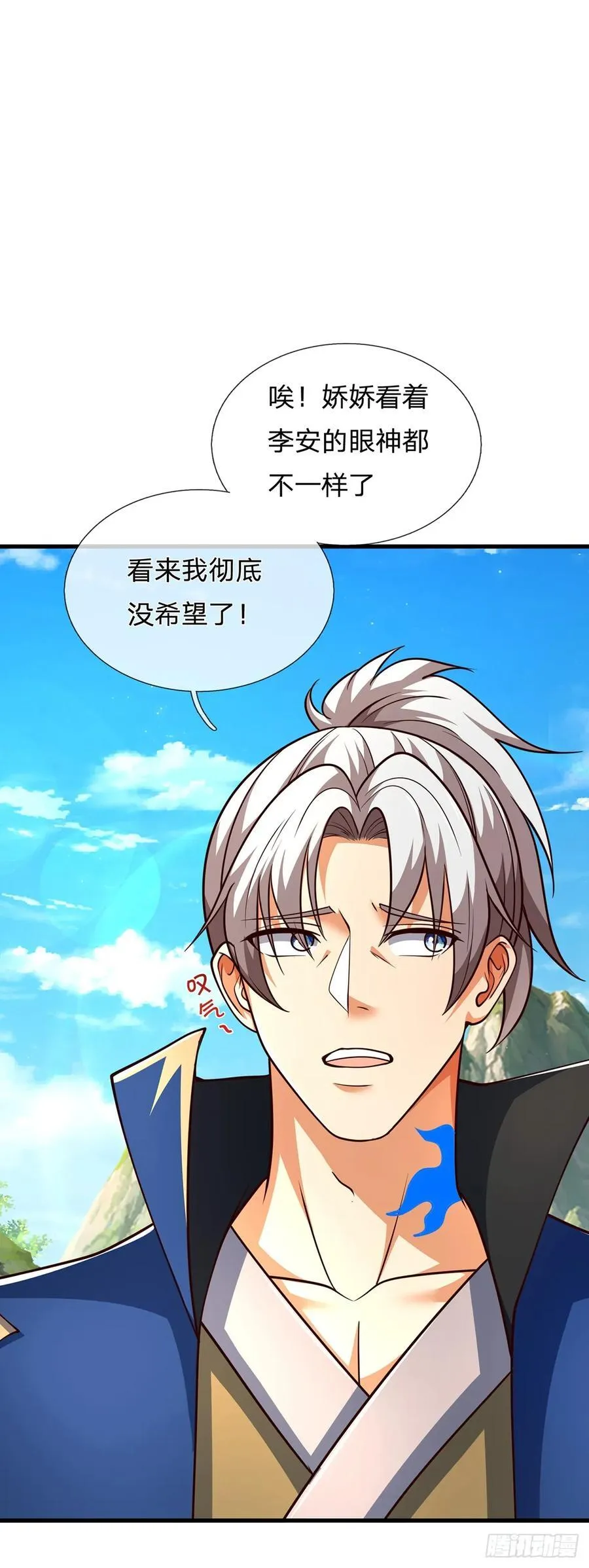 第129话 你过来啊！23