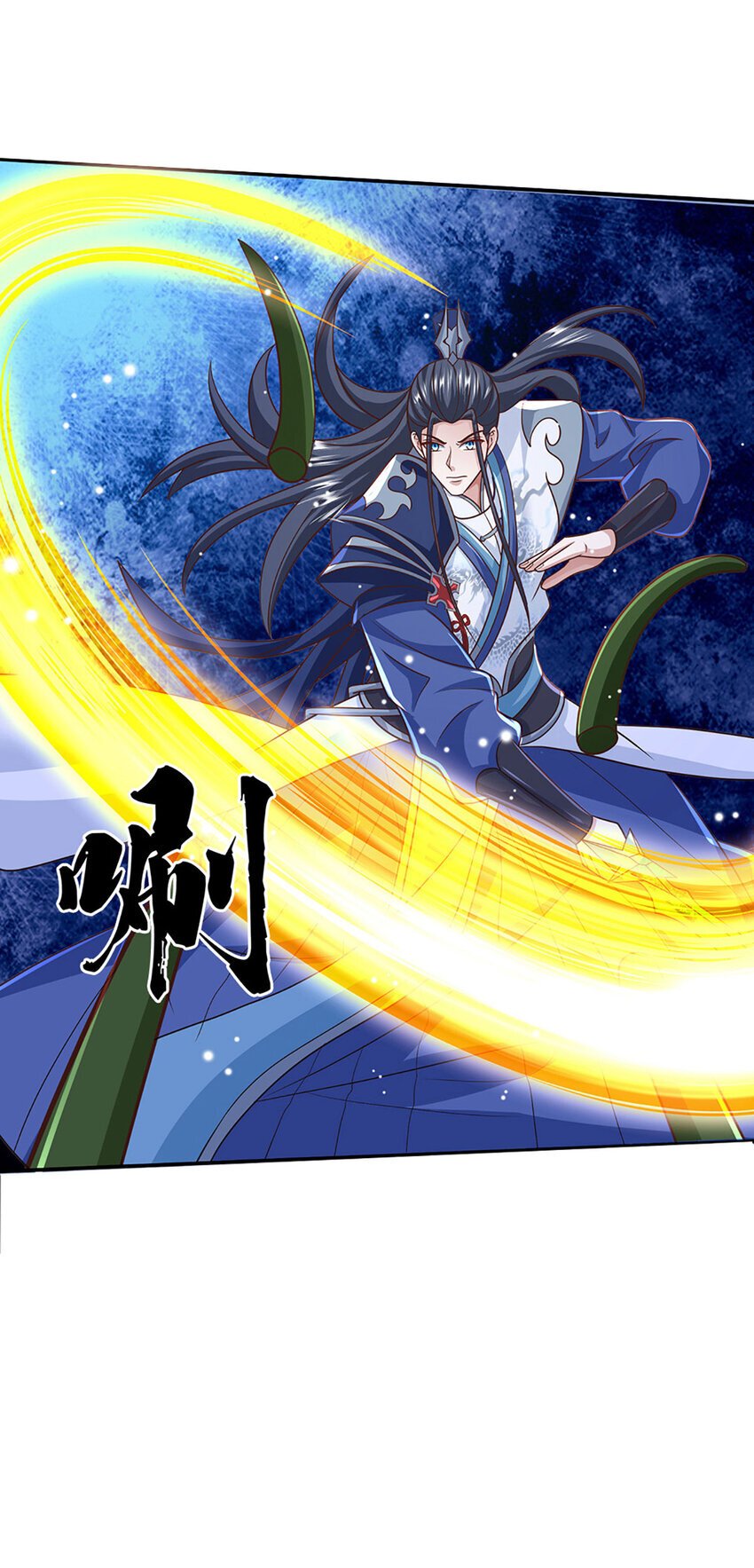 第83话 大阵启，妖兽出20