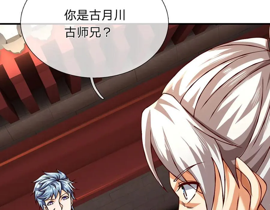 第151话 我不管，我就要5