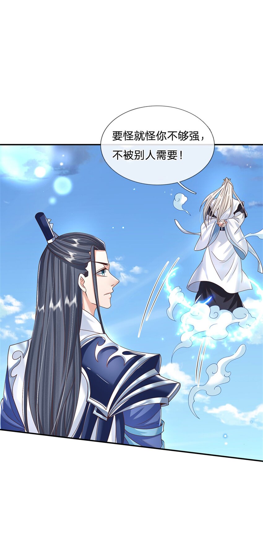 第5话 名额取消16