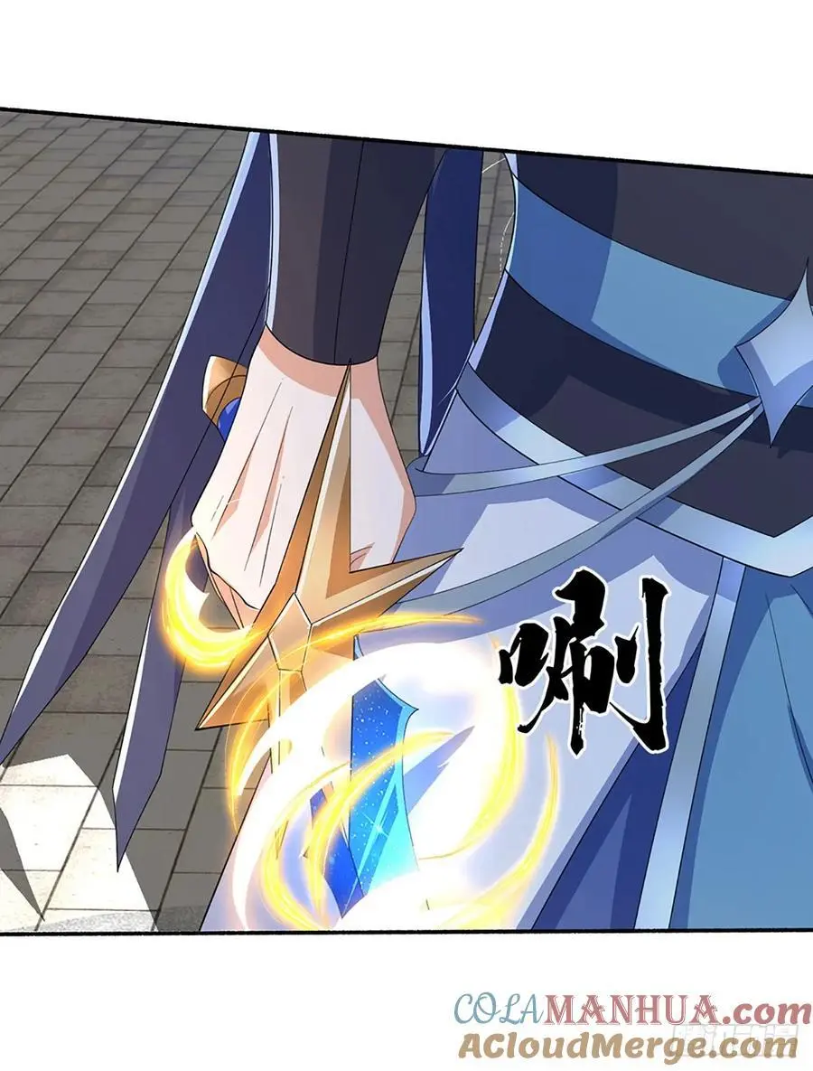 第109话 九剑第一剑，突破！18