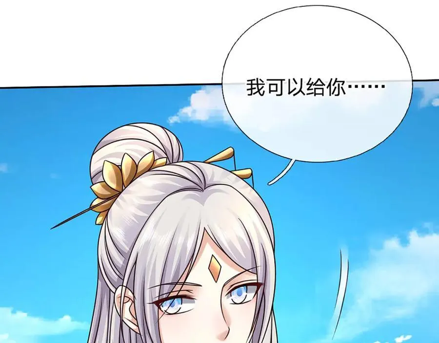 第158话 用不着他的指点23