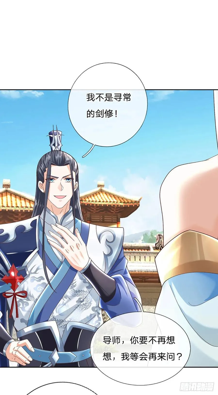 第116话 废物回收，寻求灵剑25