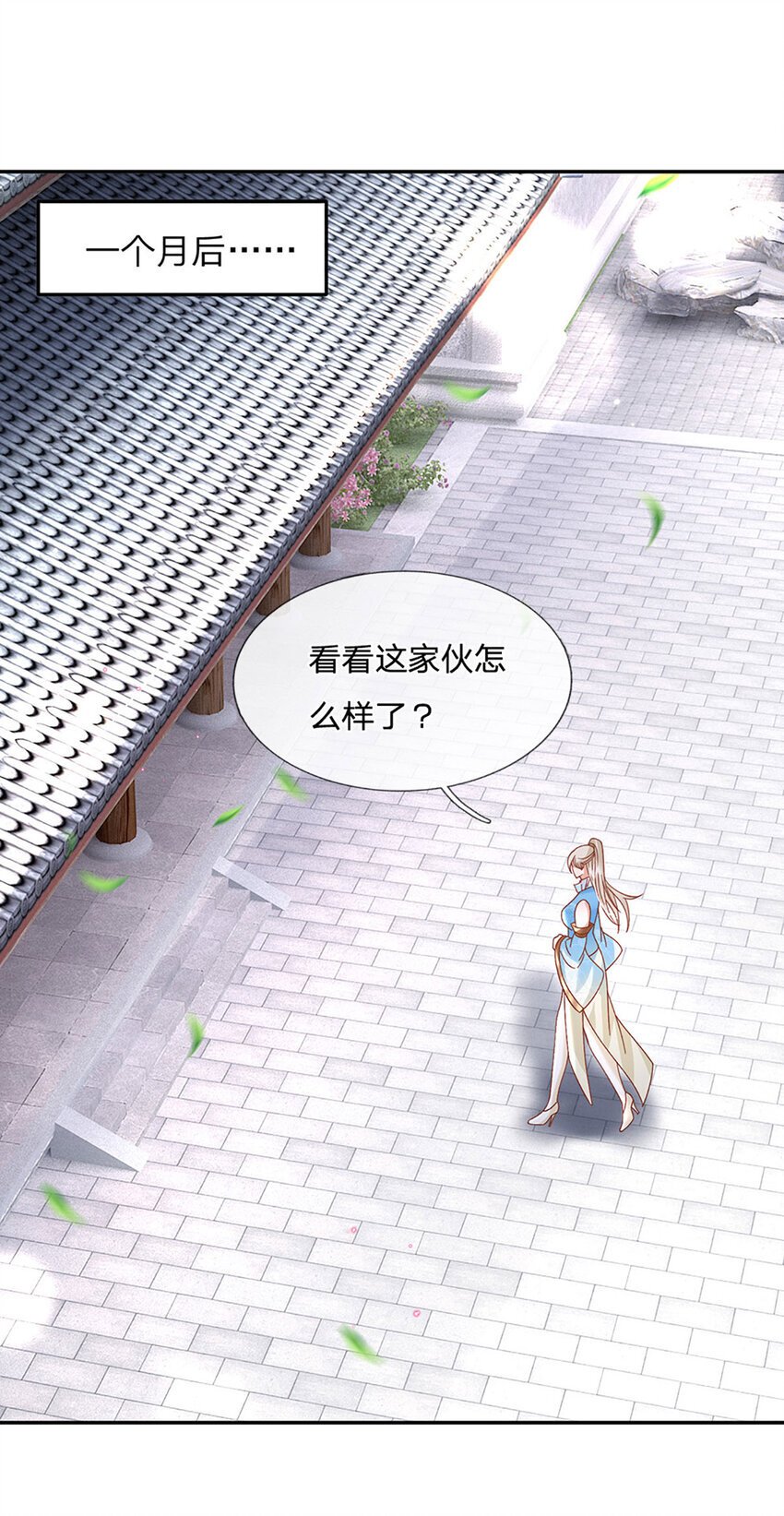 第74话 修行奇葩25