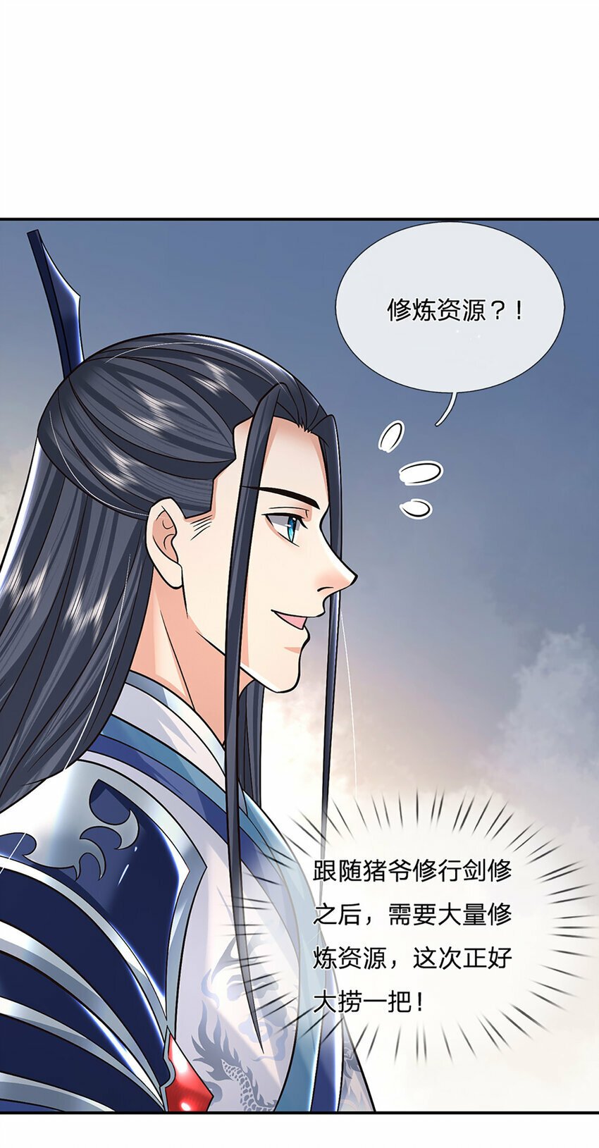 第43话 擒贼先擒王22