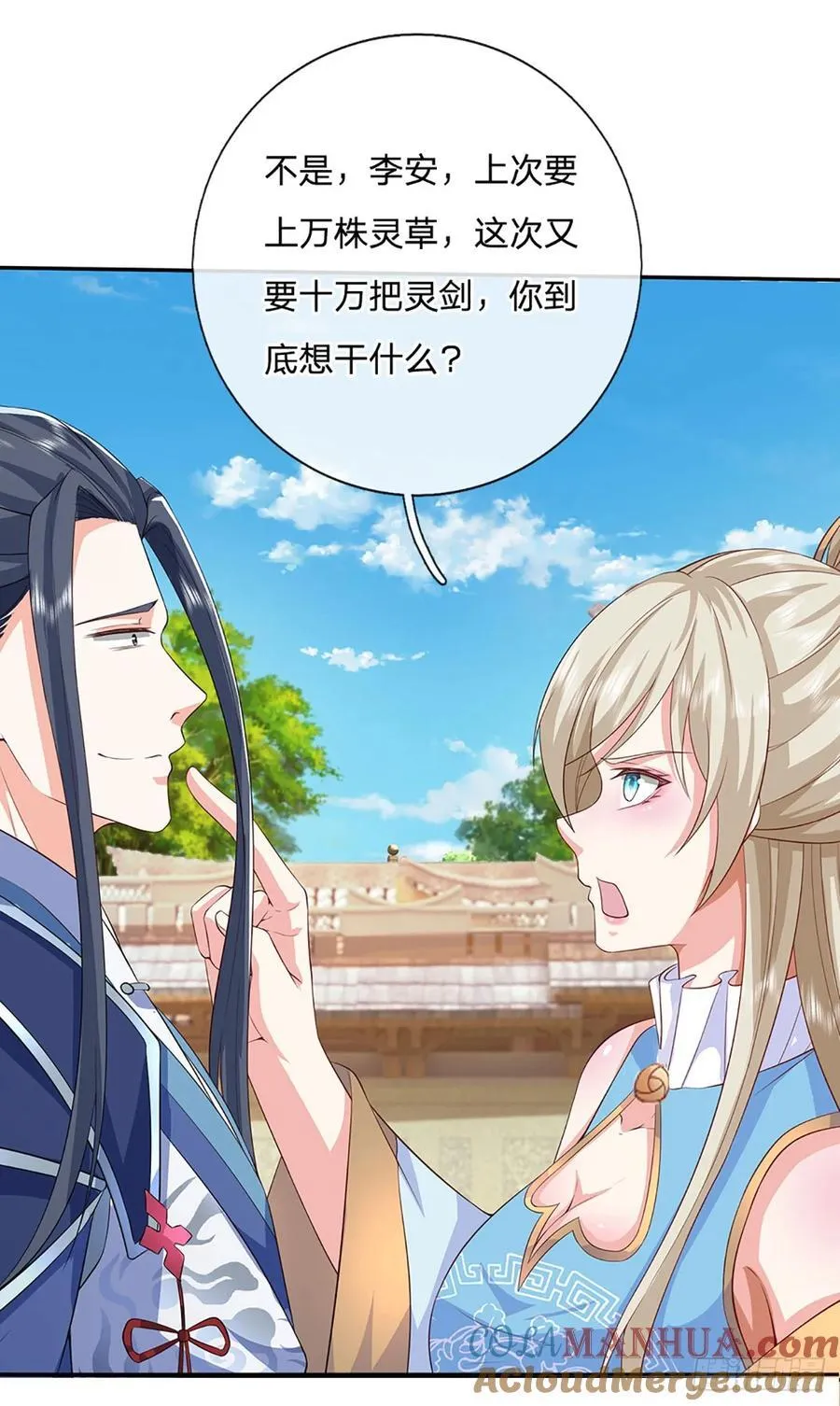 第116话 废物回收，寻求灵剑22