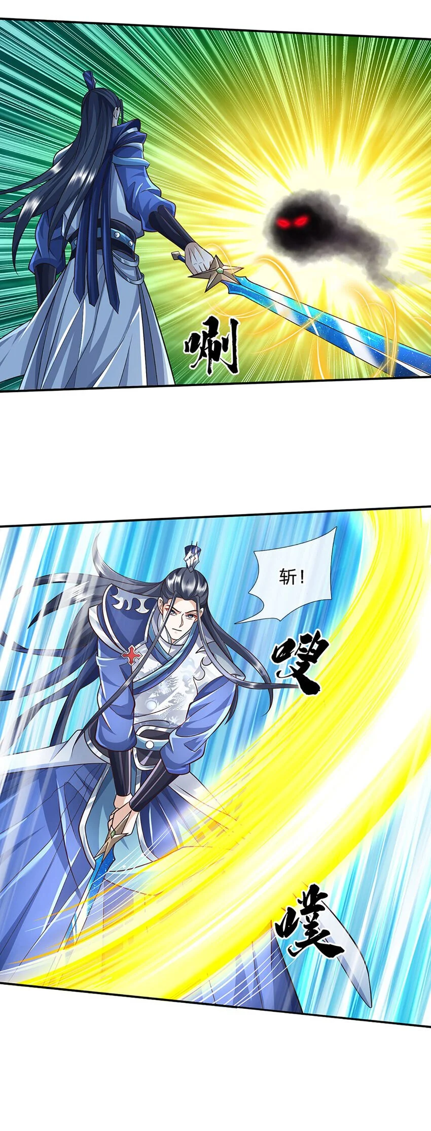 第86话 血修罗10