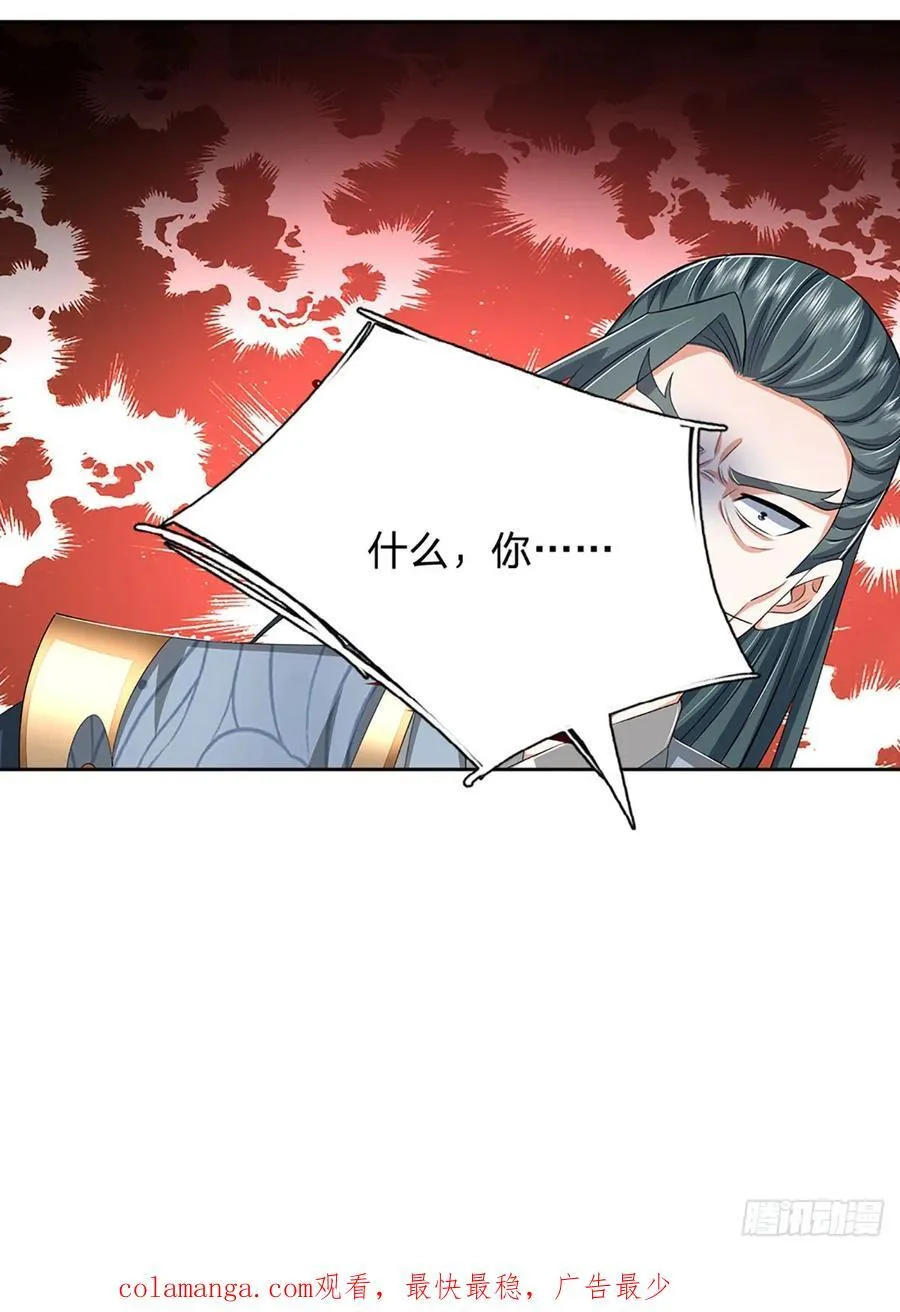 第138话 我不在乎29