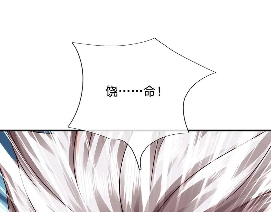 第154话 院间霸凌，颠倒黑白65