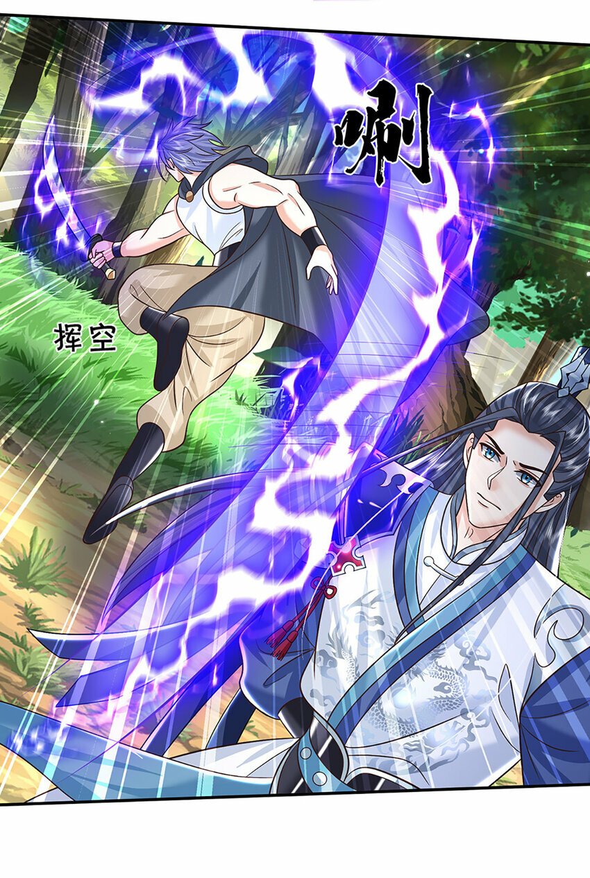 第53话 深不可测18