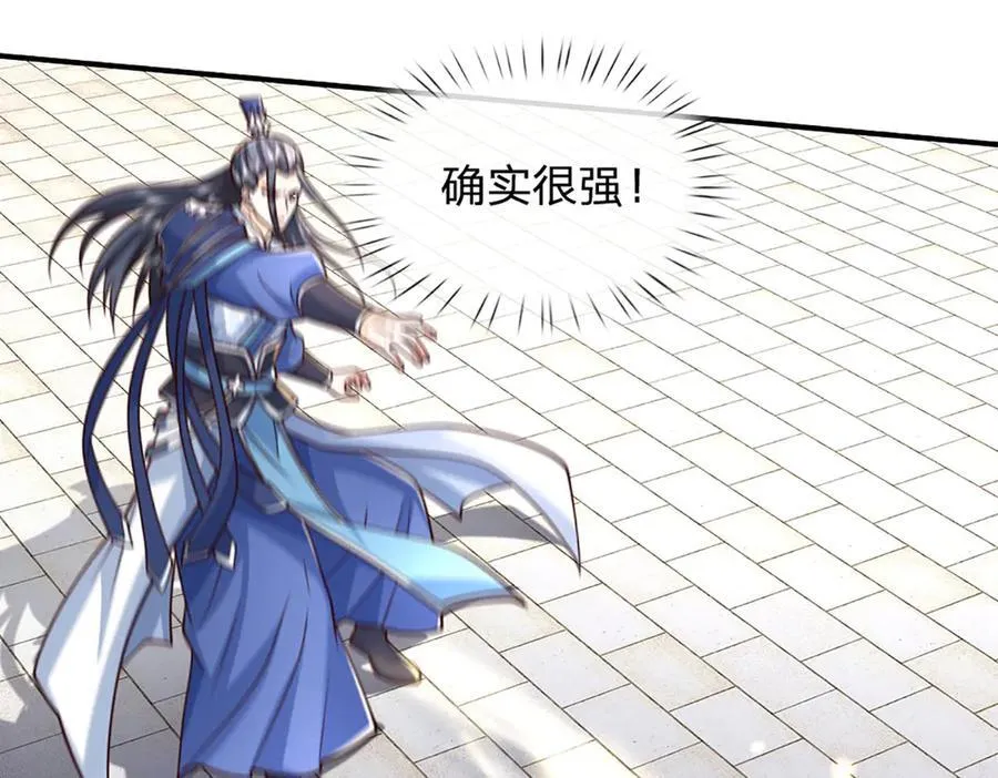 第153话 对峙32