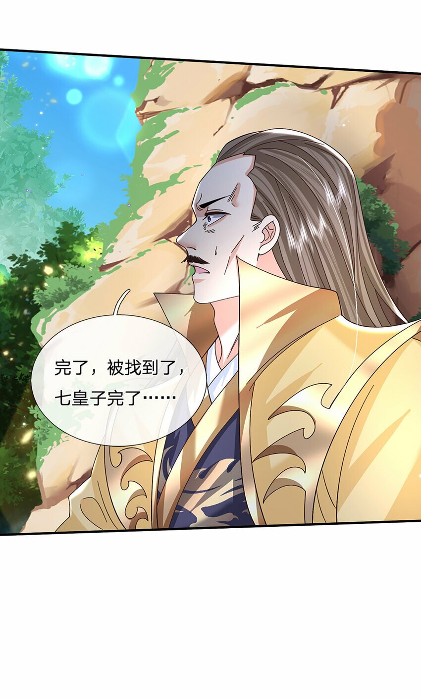 第48话 小试牛刀5