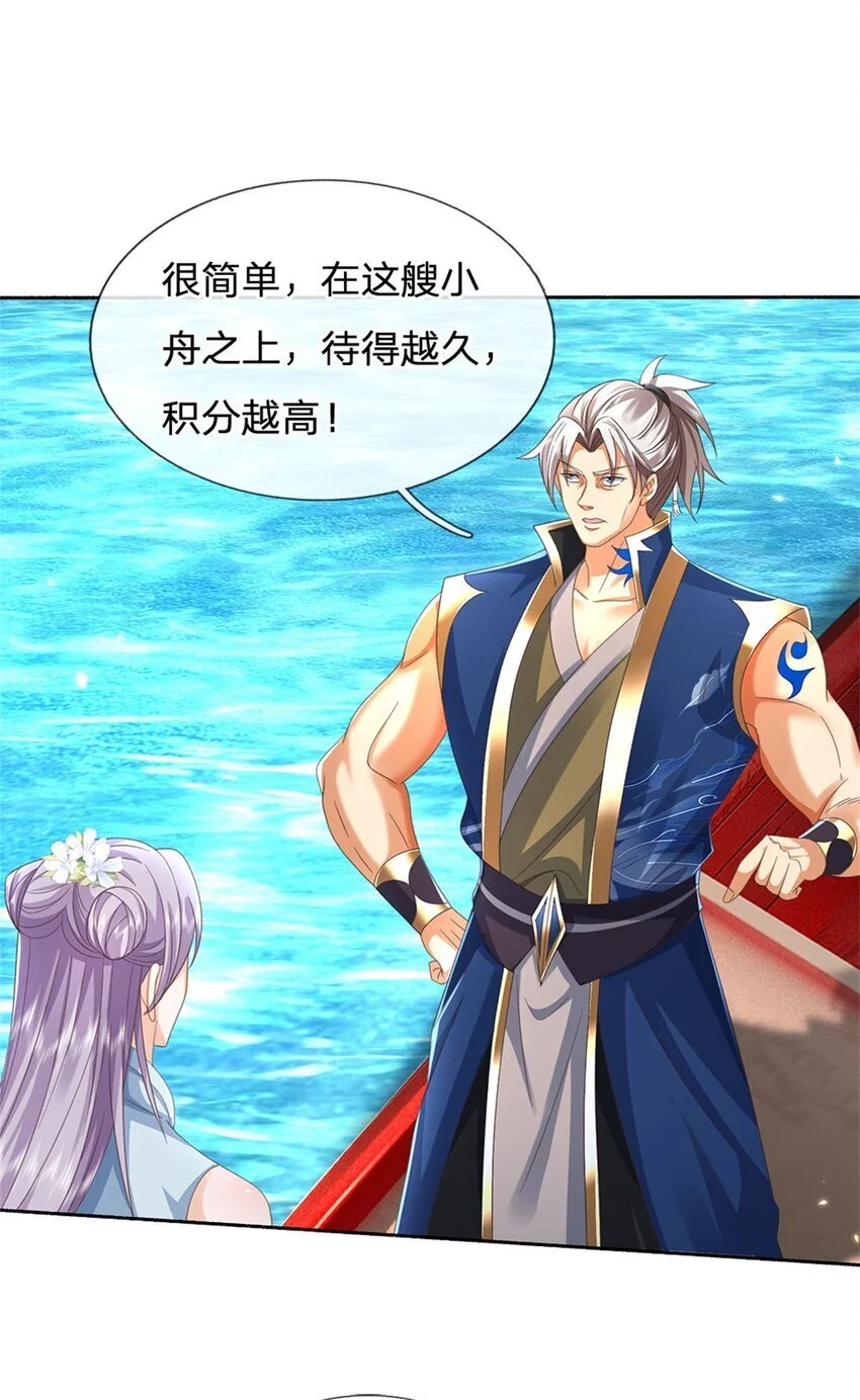 第100话 抱团而战6