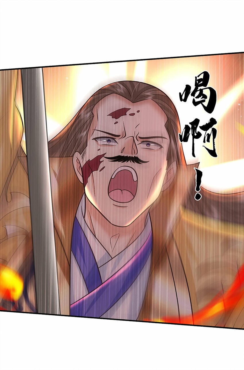 第41话 不堪一击25