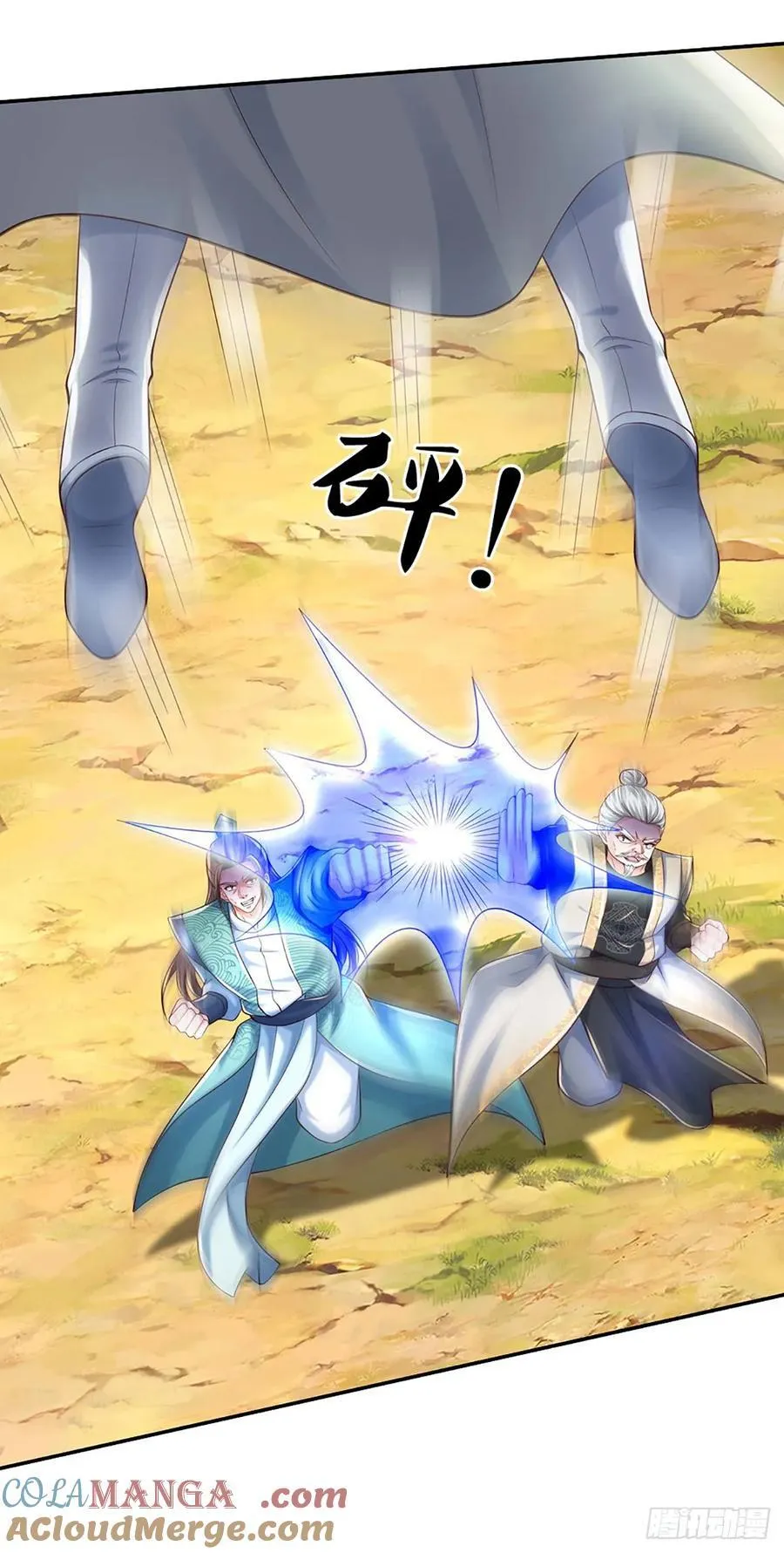 第124话 撕破脸皮，嚣张至极22