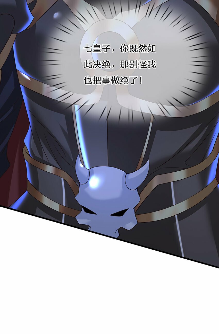 第39话 天魔出关，魔宗重现12