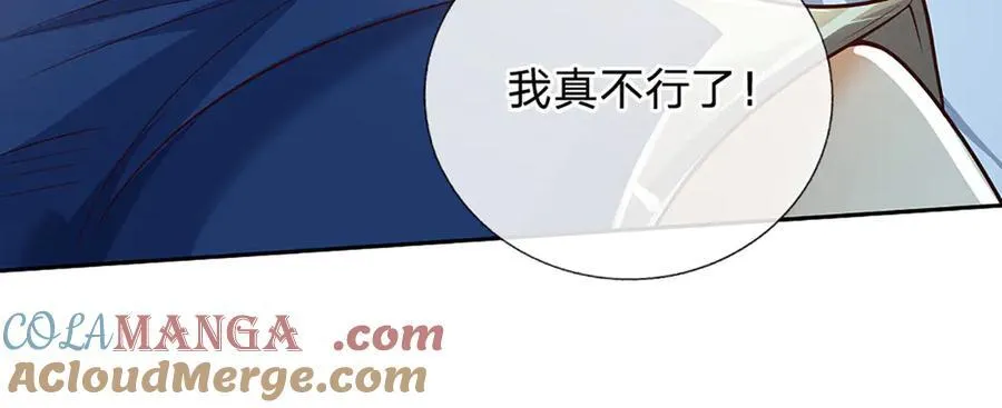 第156话 重力塔较劲54