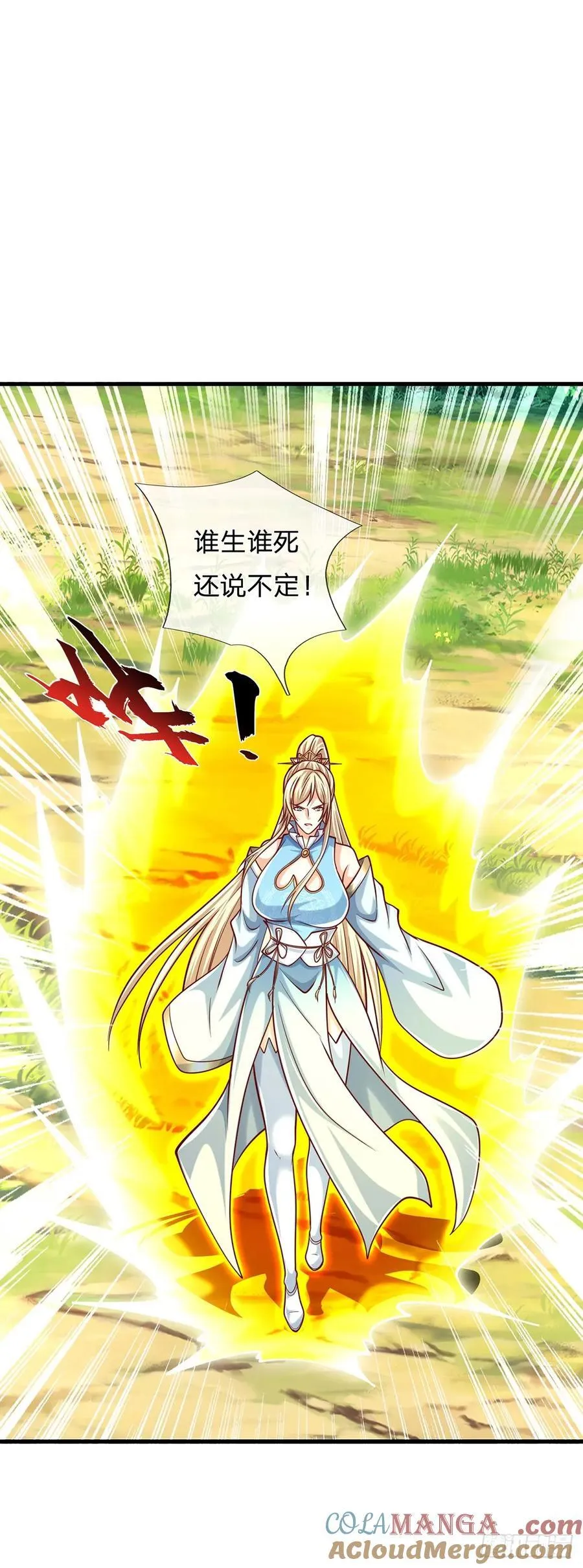 第132话 本命玄灵8