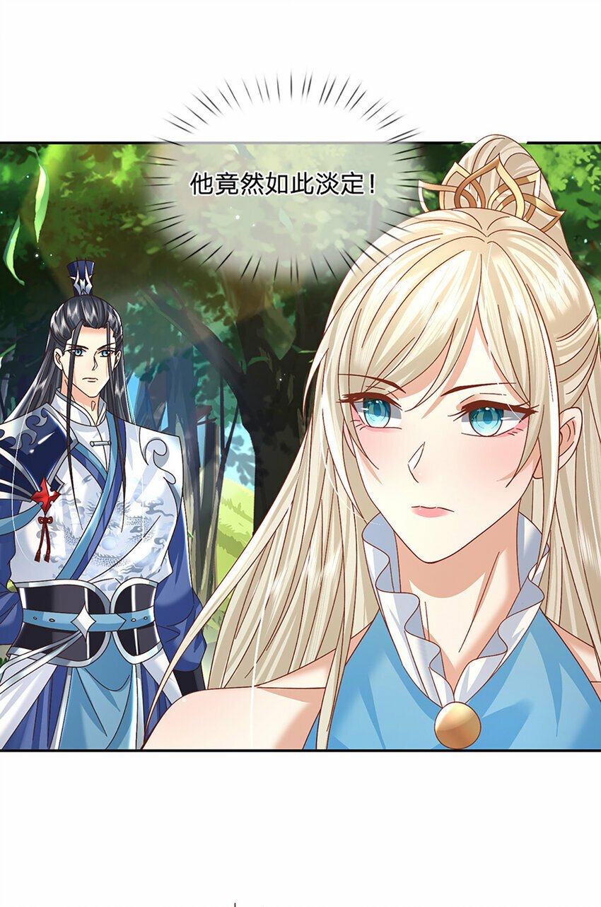 第53话 深不可测10