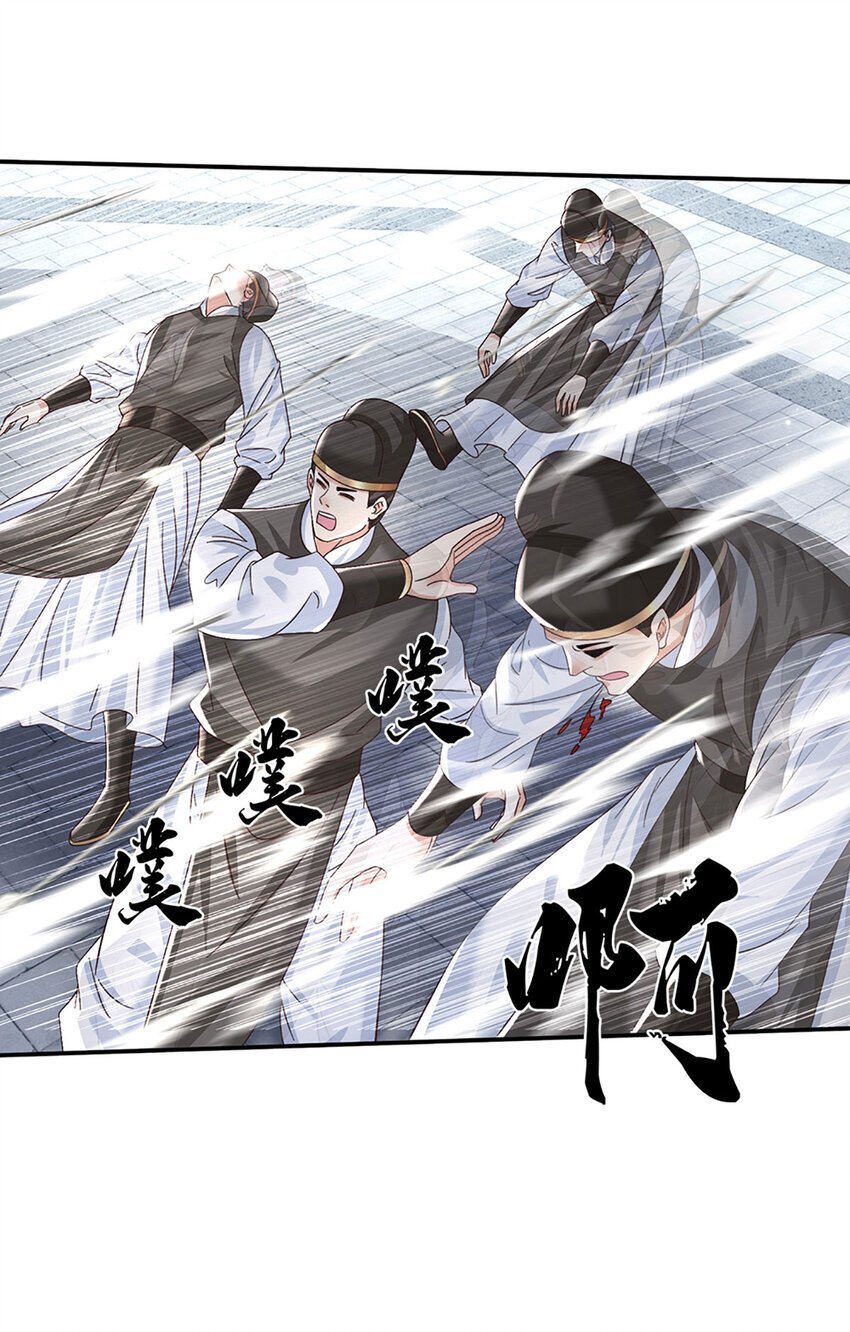 第68话 自作孽，不可活！28