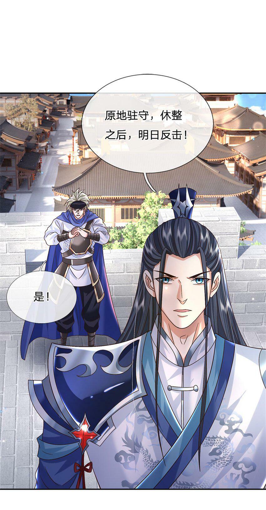 第29话 神骑显威22