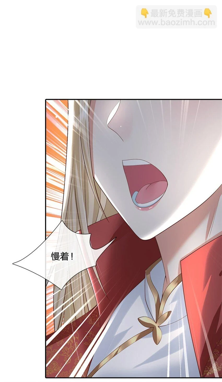第15话 好戏开始31