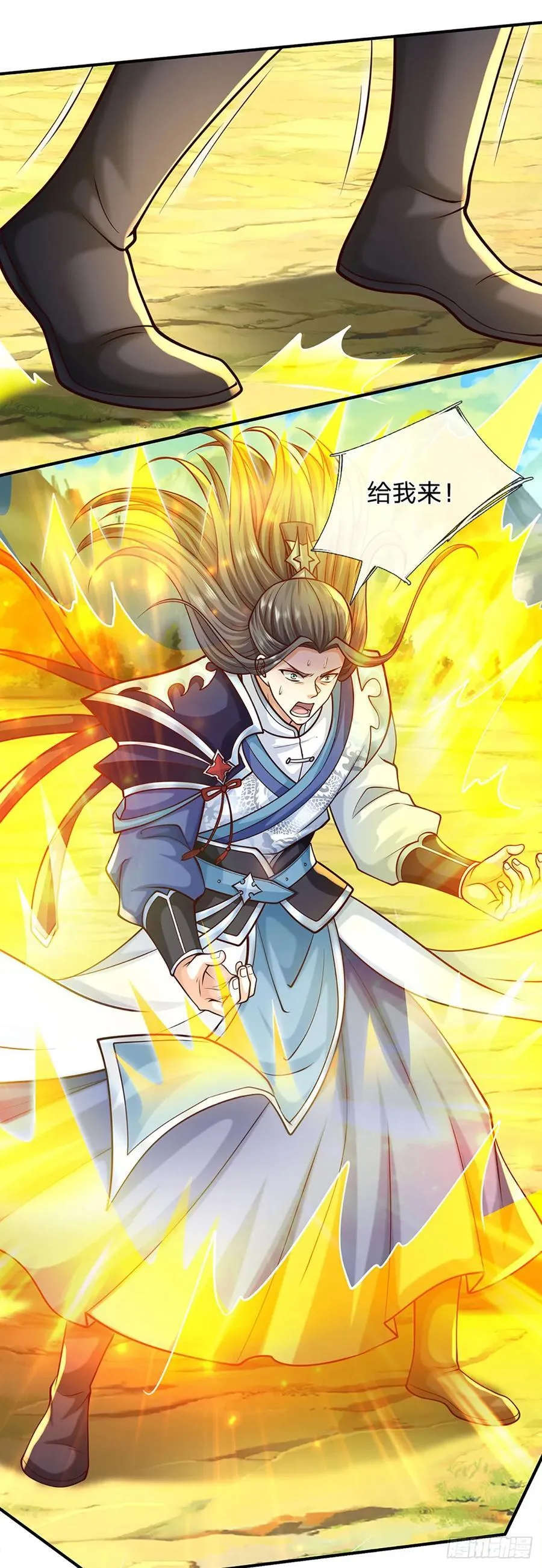 第137话 嘴硬到底11