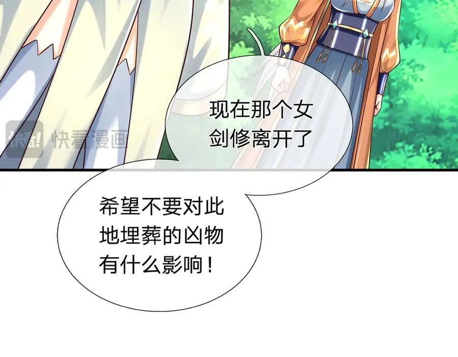 第146话 报仇，不存在的89