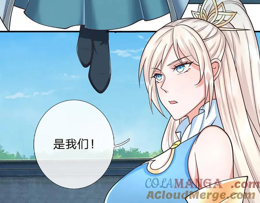 第154话 院间霸凌，颠倒黑白88