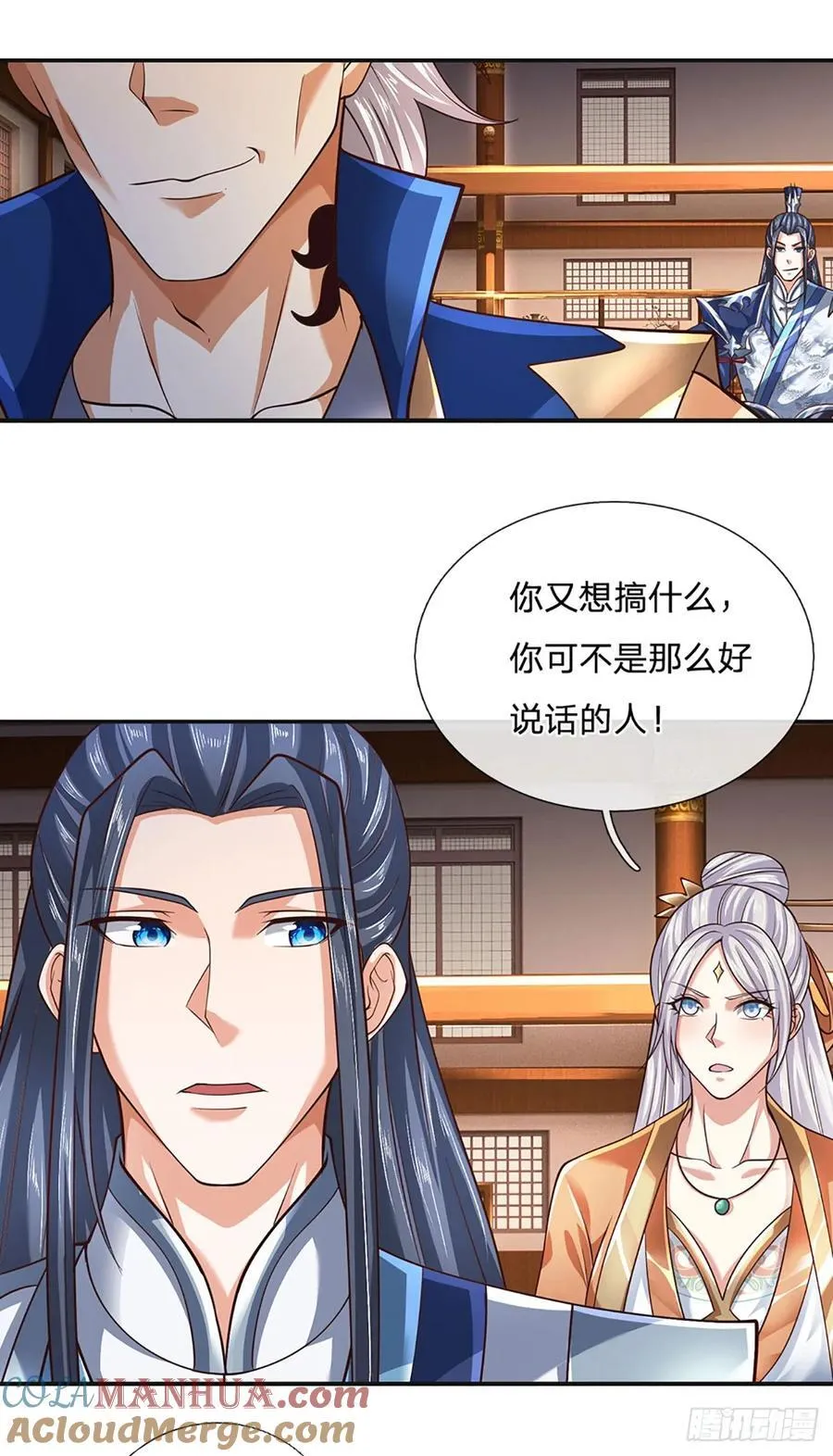 第118话 集结天山剑域6