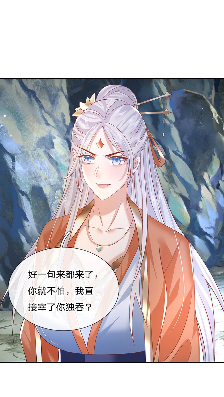 第79话 下一步计划7