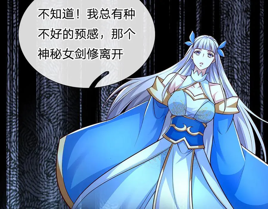 第147话 突破89