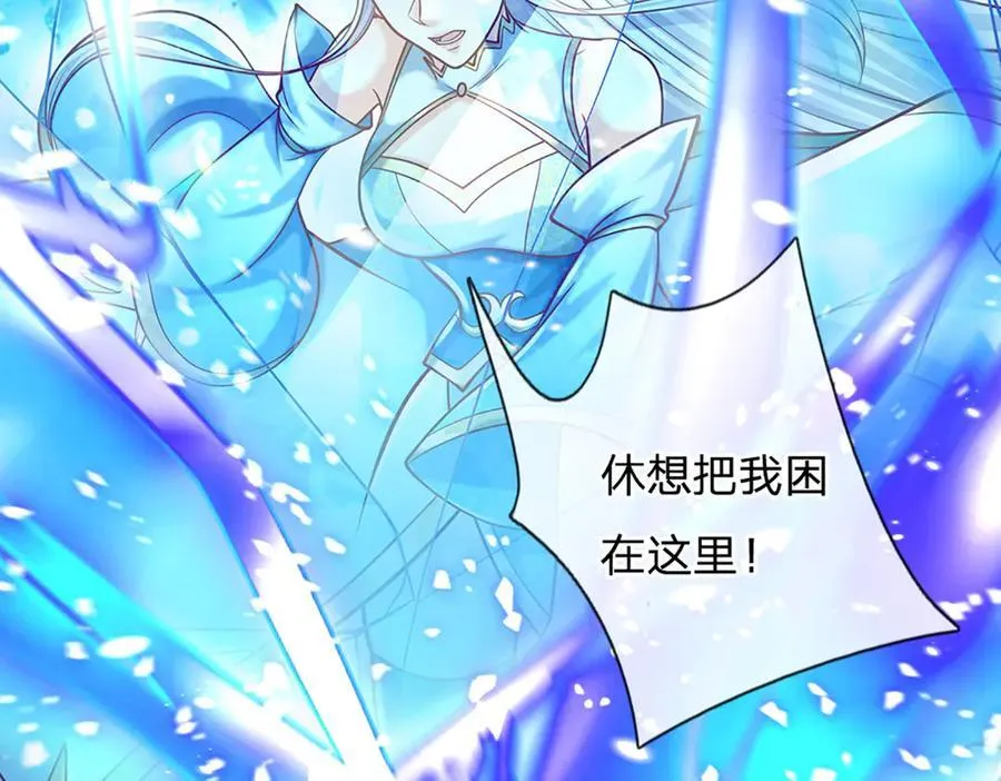 第144话 请助我一臂之力4