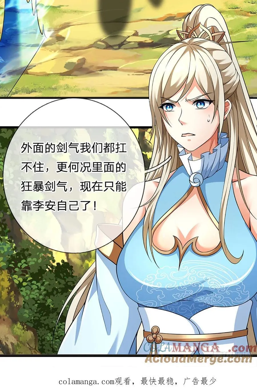 第131话 只能靠他自己了24
