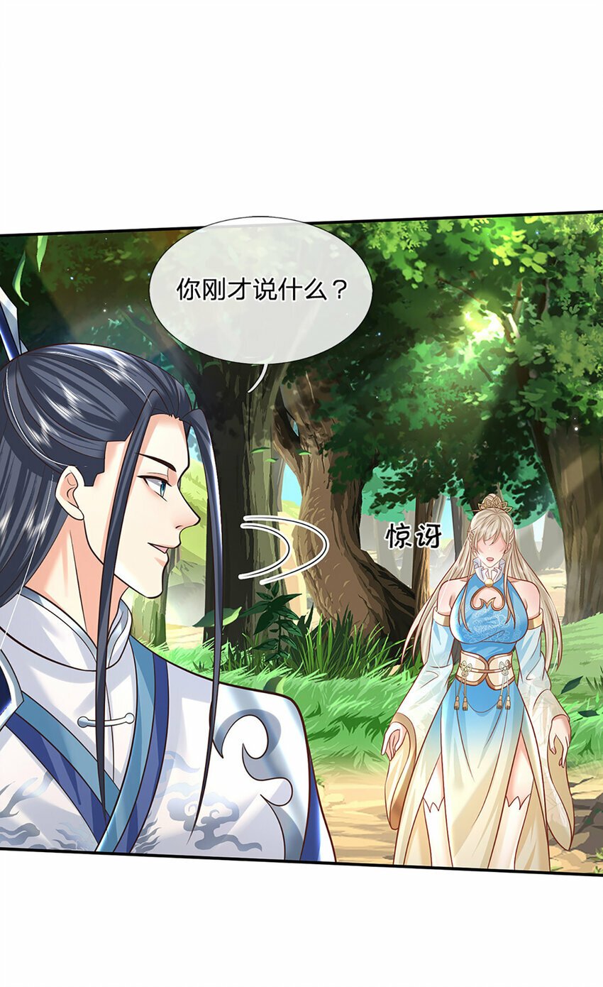 第57话 进阶玄魔！4