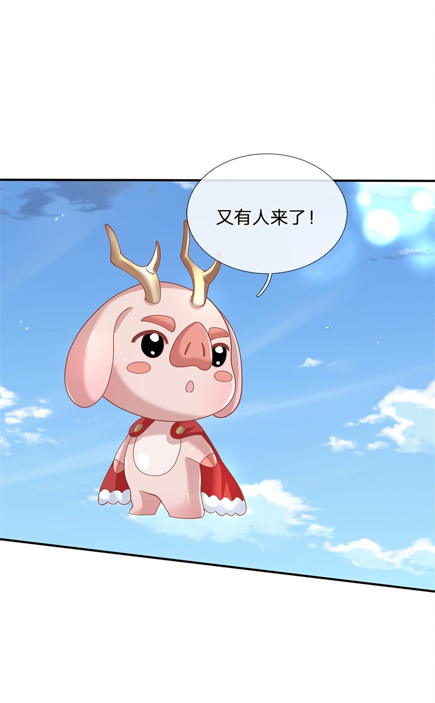 第9话 按兵不动27