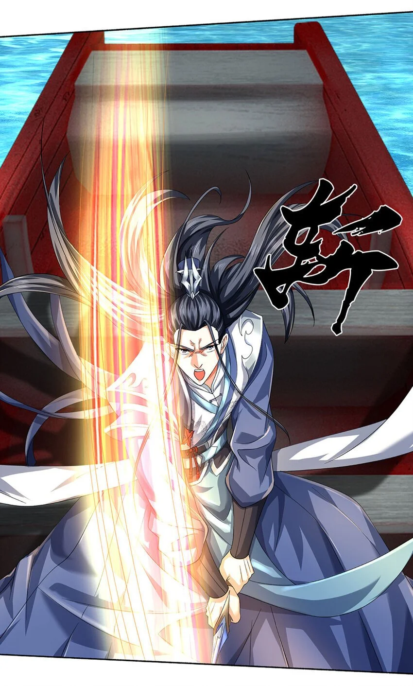 第101话 故意抹黑23