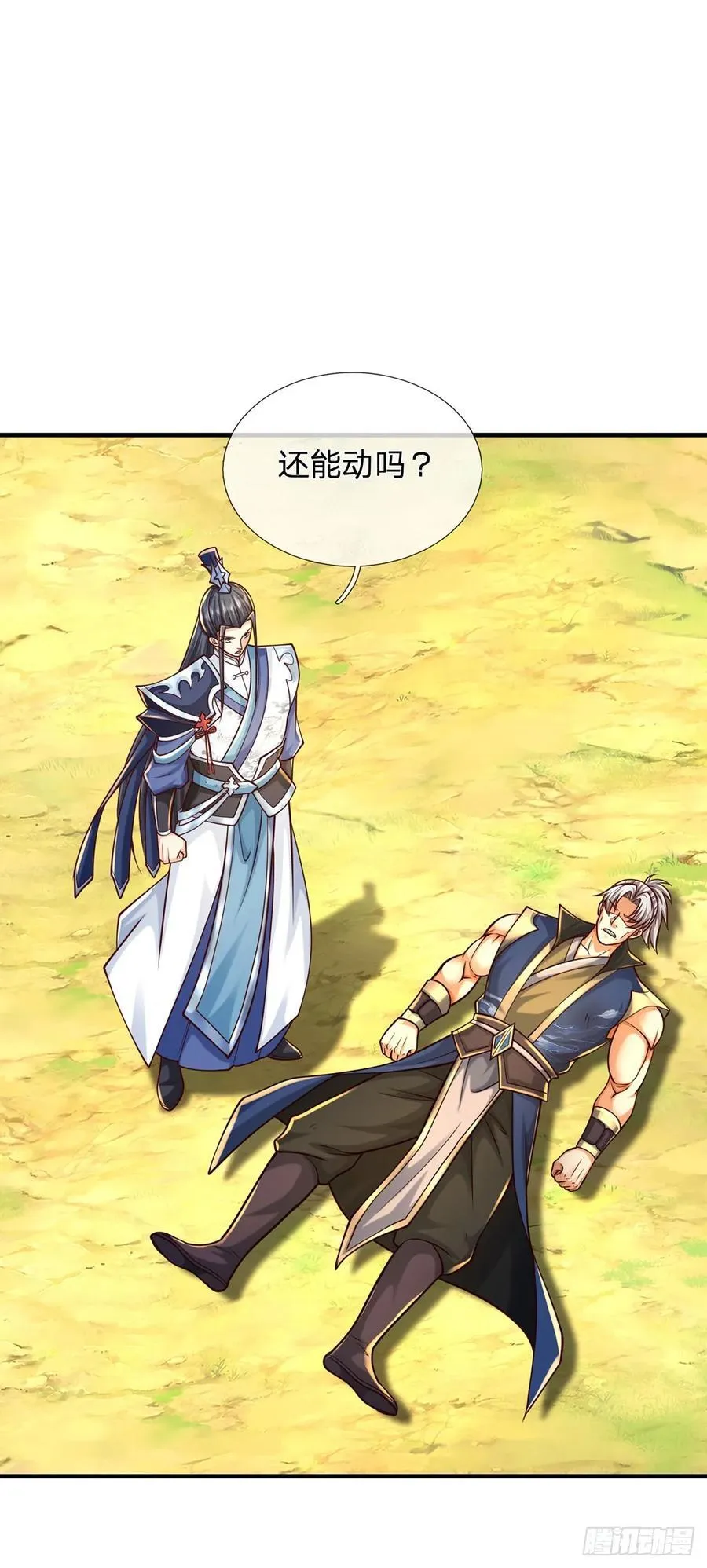 第139话 我到底是谁？5