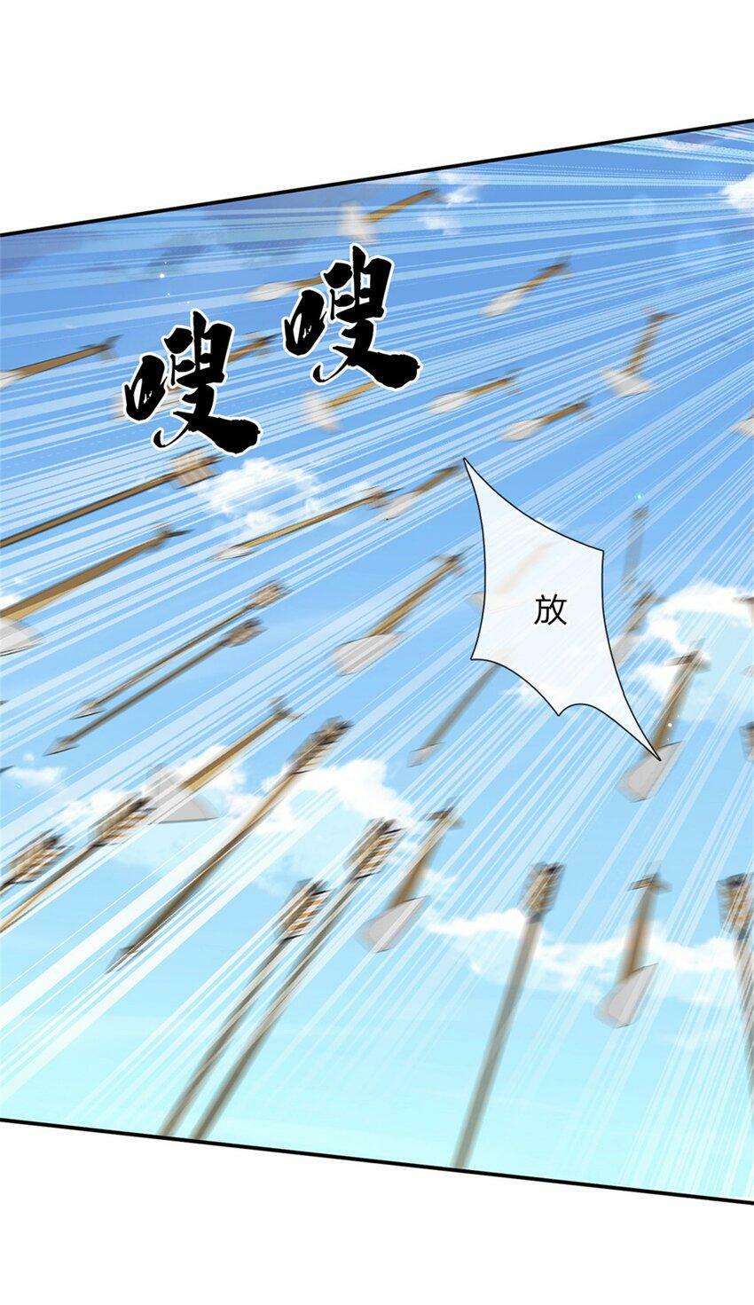 第32话 反攻开始16