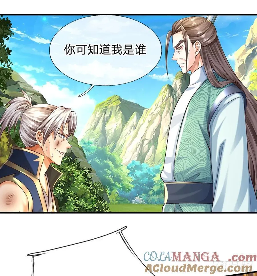 第136话 拖延时间20