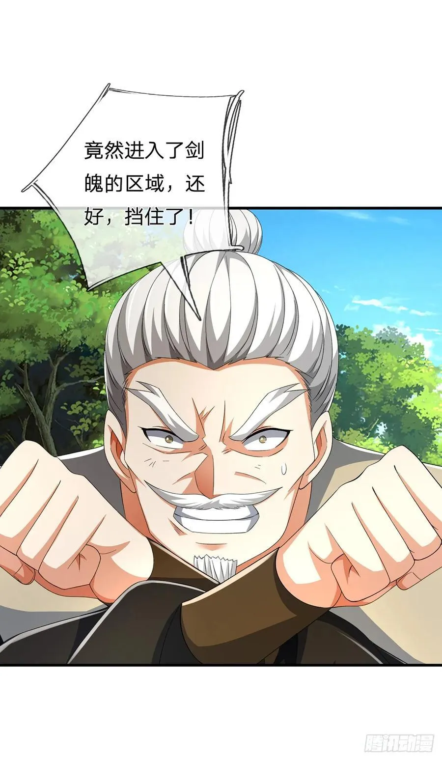 第126话 啊，我被劫持了！1
