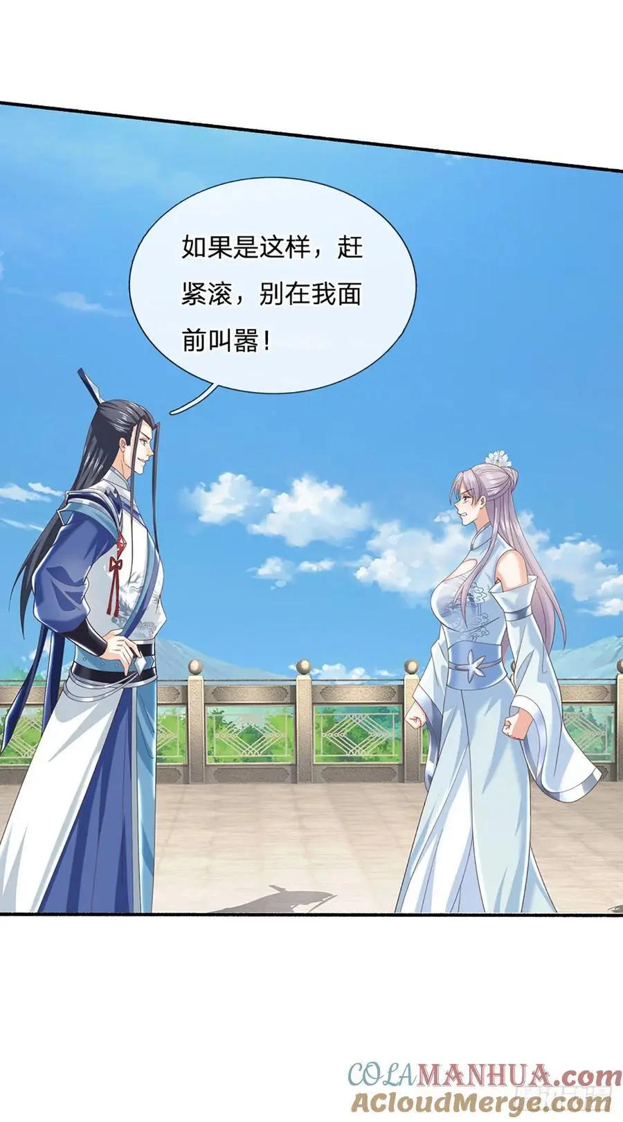 第108话 大言不惭，誓言对赌10